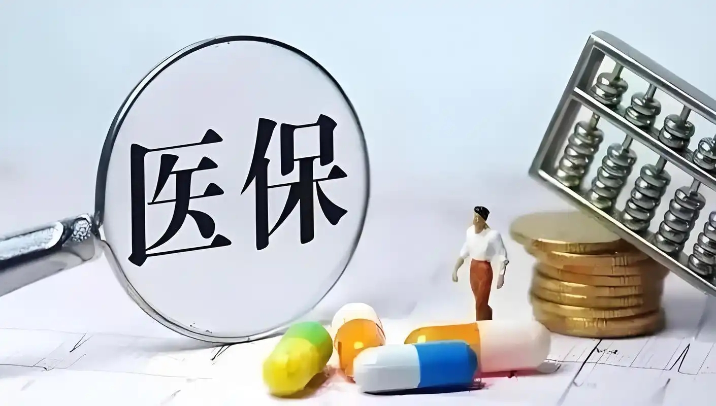 醫(yī)保局釋放醫(yī)保數(shù)據(jù)開放信號 數(shù)據(jù)互通或是行業(yè)發(fā)展核心突破口